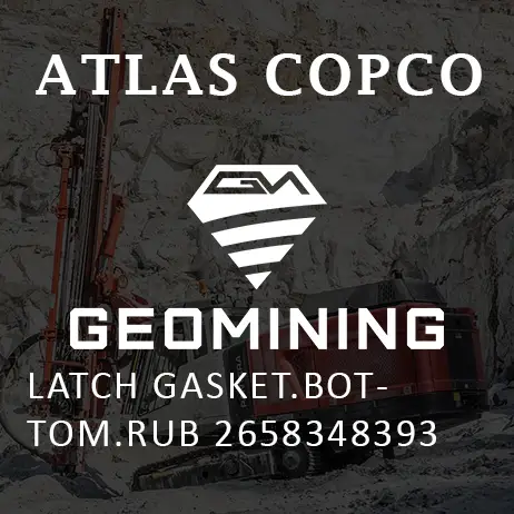 2658348393 ПРОКЛАДКА ЗАЩЕЛКИ  НИЖНЯЯ  РУБ Atlas Copco / Epiroc