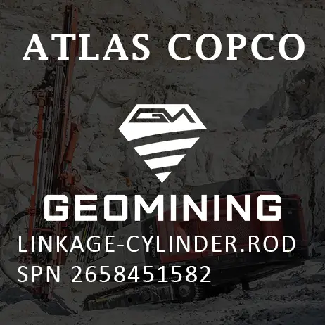 2658451582 СОЕДИНИТЕЛЬНЫЙ МЕХАНИЗМ-ЦИЛИНДР  ШТОК SPN Atlas Copco / Epiroc