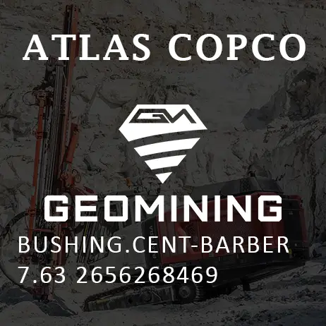 2656268469 ВТУЛКА CENT-BARBER 7.63 Atlas Copco / Epiroc